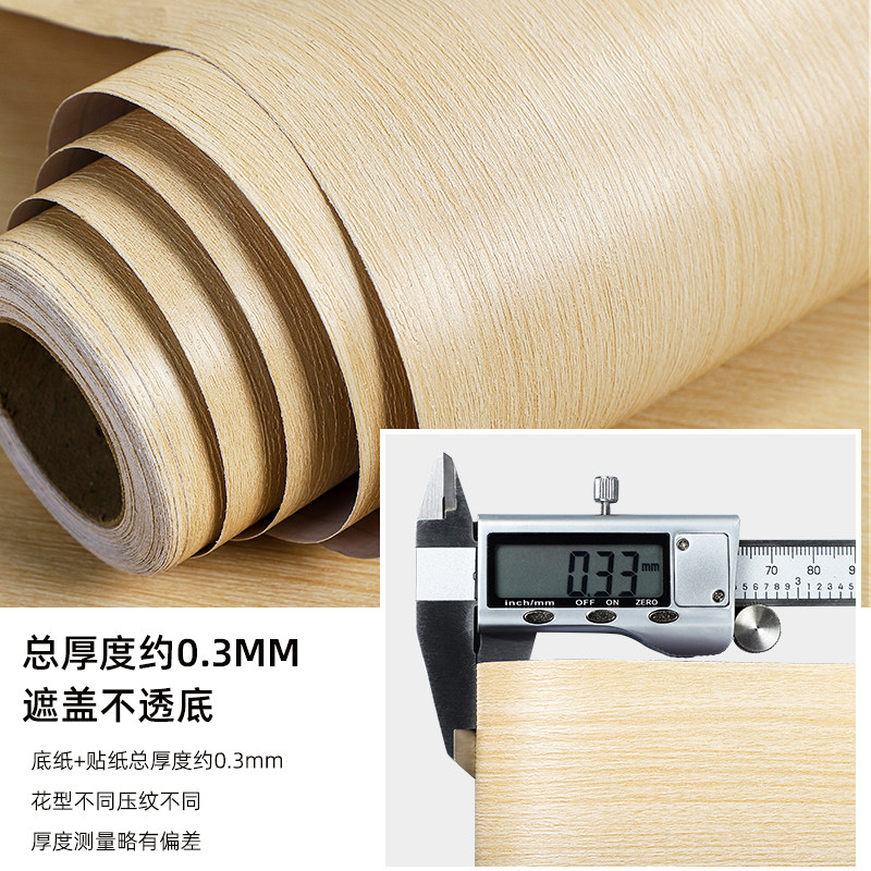 门贴纸自粘整张包边壁纸防水加厚木门卫生间卧室旧门翻新木纹贴纸,家居饰品,门贴,淘宝优惠券,粉丝福利购,淘宝优惠卷