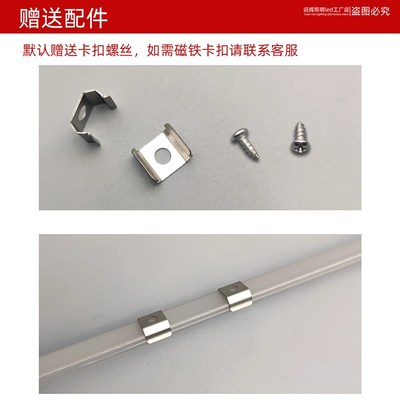 合明光电led冷柜照明灯风幕柜冷藏点菜饮料柜led固定式灯具防水灯