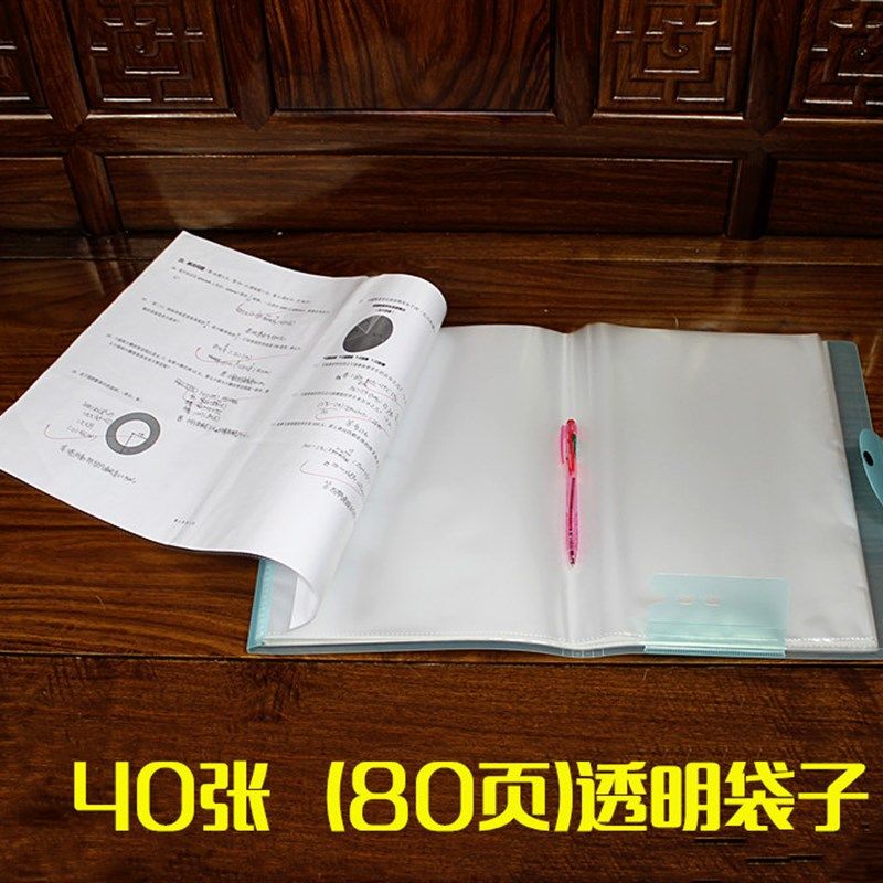 学生文件夹A3横式试卷夹高中初中小学生卷子收纳分类夹透明资料夹,文具电教/文化用品/商务用品,文件夹/试卷夹,淘宝优惠券,粉丝福利购,淘宝优惠卷