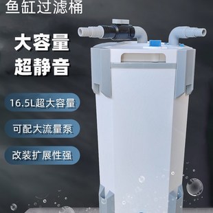 大鱼缸过滤桶前置过滤器大容量负压草缸底沙过滤培菌外置净水器