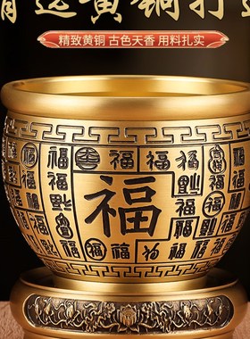 百福铜缸招财进宝聚宝盆纯黄铜米缸客厅摆件家居特大号聚财存钱罐