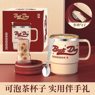 杯子带盖带勺办公室水杯茶水分离家用喝水不锈钢红色马克杯伴手礼