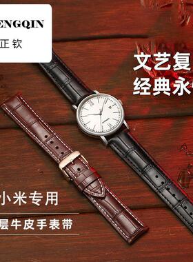 适用小米手表watch s1/s2/s3/s4专用智能真皮表带color1/2 Pro腕