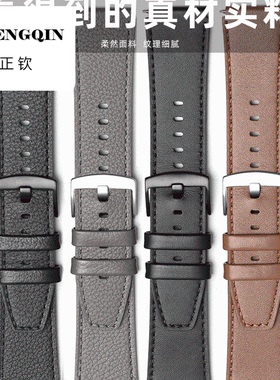 正钦适用华为GT3PRO真皮手表带非同款watch45牛皮46mm通用凸口22m
