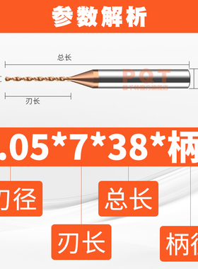 柄3钨钢合金钻头 1.81 1.82 1.83 1.84 1.85 1.86 1.87 1.88 1.89