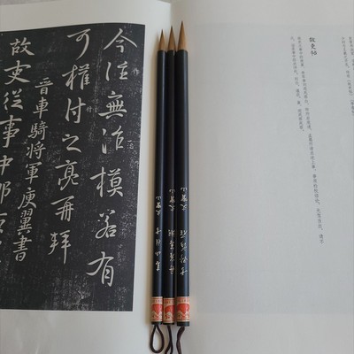 雪野丹崖青山 古法狼兼九狼一羊 文宝山狼毫毛笔特制 比纯狼略健