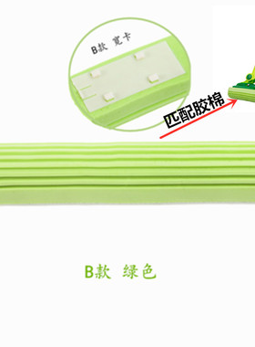 贝蓝德胶棉拖把替换头 对折通用B1025/1021/1023挤水海绵头4个装