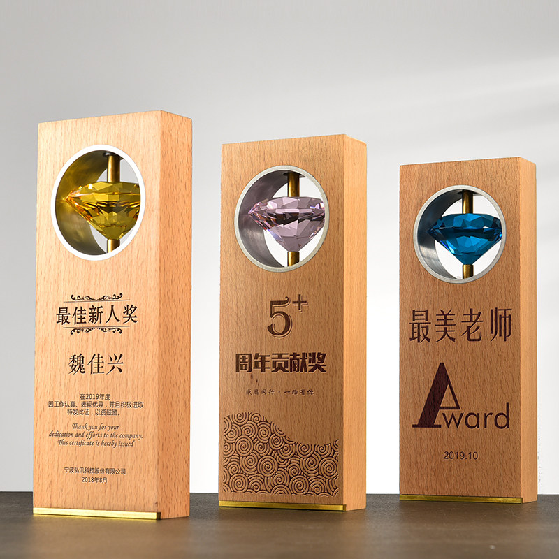 水晶奖杯定制定做创意刻字爱心志愿者医生护士颁奖纪念品奖牌制作,家居饰品,创意礼品,淘宝优惠券,粉丝福利购,淘宝优惠卷