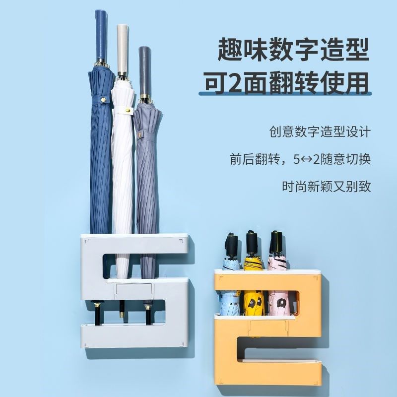 雨伞收纳架挂墙门口家用小伞桶沥水架创意壁挂式架子免打孔雨具筒,住宅家具,家用雨伞架,淘宝优惠券,粉丝福利购,淘宝优惠卷