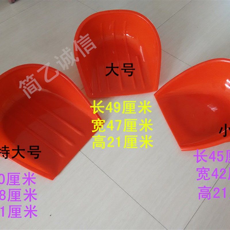 加大号塑料簸箕免邮大小畚斗包邮塑料铲锨塑料畚箕熟料农具塑料锹,农机/农具/农膜,锨,淘宝优惠券,粉丝福利购,淘宝优惠卷