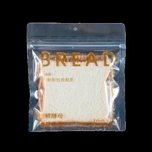切片吐司包装袋挂孔加厚日式烘焙单片土司贝果拉链袋面包自封袋子
