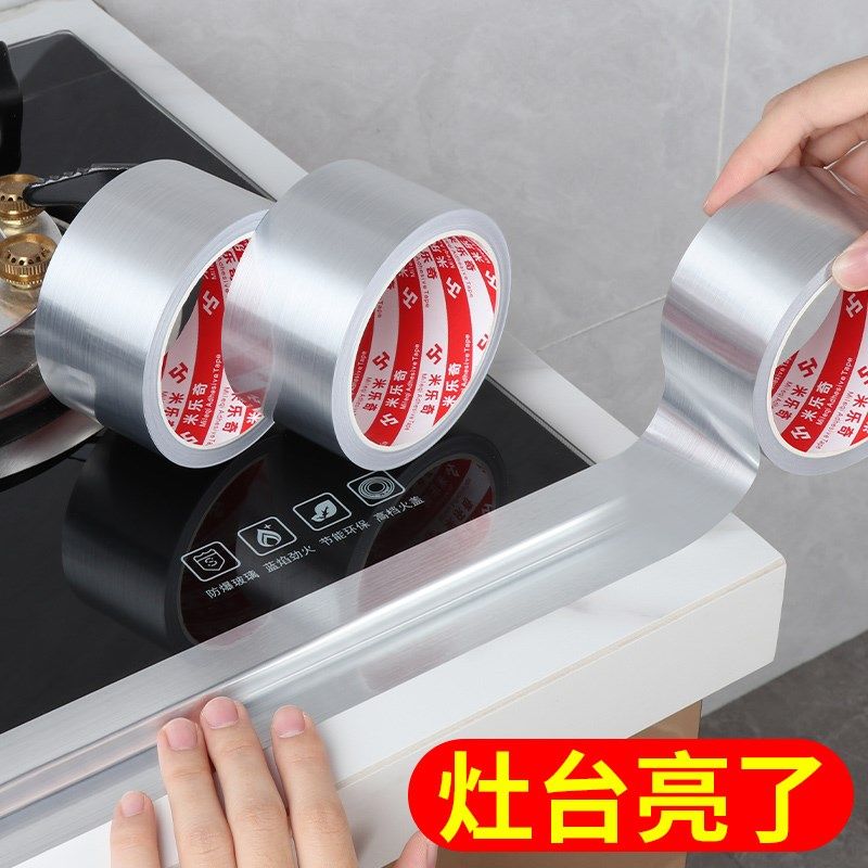 厨房洗碗池密封胶洗菜水槽灶台边缘缝隙防水防霉封边条防污美缝贴,基础建材,密封胶,淘宝优惠券,粉丝福利购,淘宝优惠卷