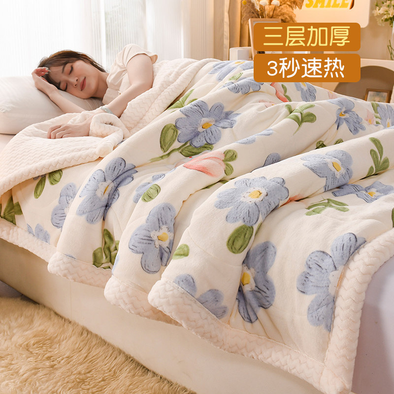 毛毯加厚冬季盖毯牛奶珊瑚绒毯子牀上用法兰羊羔被超厚铺牀单冬天,床上用品,休闲毯/毛毯/绒毯,淘宝优惠券,粉丝福利购,淘宝优惠卷