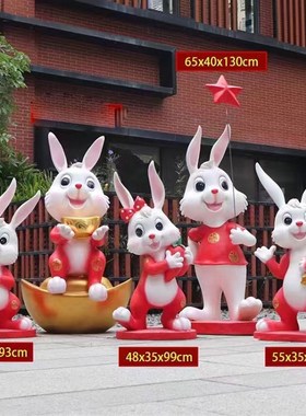 定制小白兔子雕塑玻璃钢彩绘不锈钢切面雕像户外大型落地卡通摆件