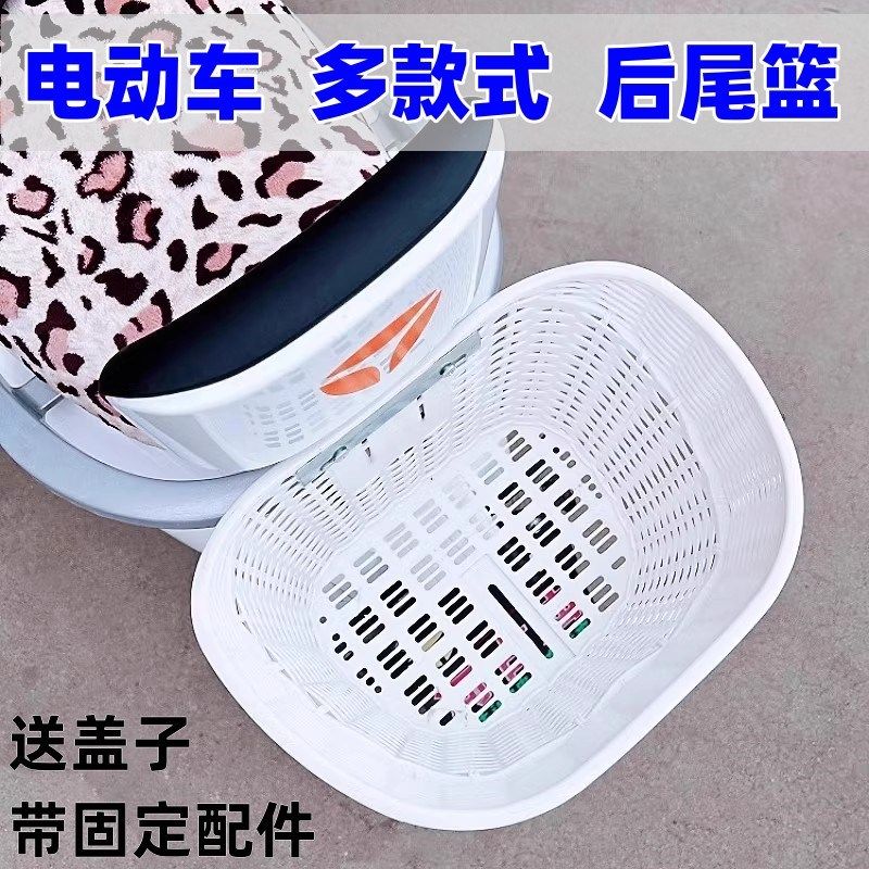 电摩车后置车筐电动踏板车后尾挂篮加大书包车篓后用靠背菜篮挂篮,电动车/配件/交通工具,电动车车篮/车筐,淘宝优惠券,粉丝福利购,淘宝优惠卷
