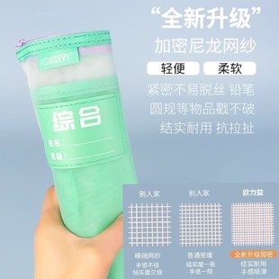 欧力益科目分类袋A4透明网纱双层补习手提袋学生大容量分科袋