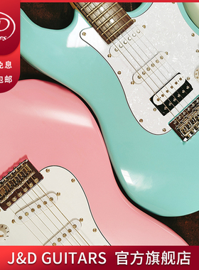 J&D电吉他电吉它ST初学者摇把粉色圆角品丝入门新手男生女生包邮