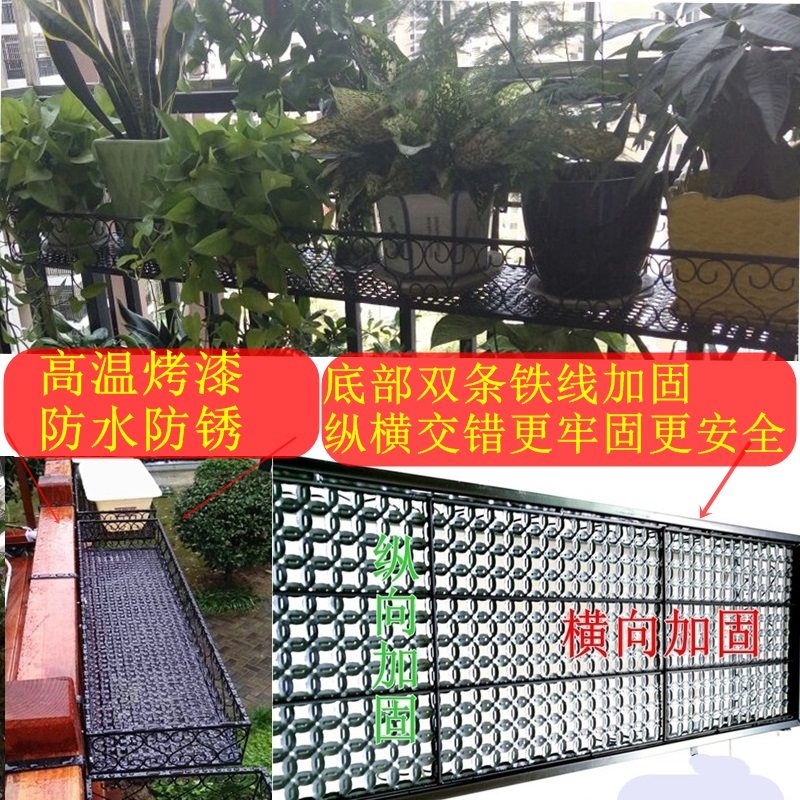 铁艺创意阳台挂式悬挂护栏花架植物装饰室内外多肉栏杆花盆墙架子,住宅家具,花架/花几,淘宝优惠券,粉丝福利购,淘宝优惠卷