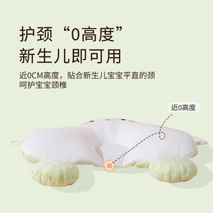 婴儿定型枕0到6个月枕头纠正头型夏天透气新生宝宝安抚躺睡觉神器