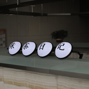 亚克力球形灯箱侧挂门头招牌户外广告牌美甲店服装店LOGO发光招牌