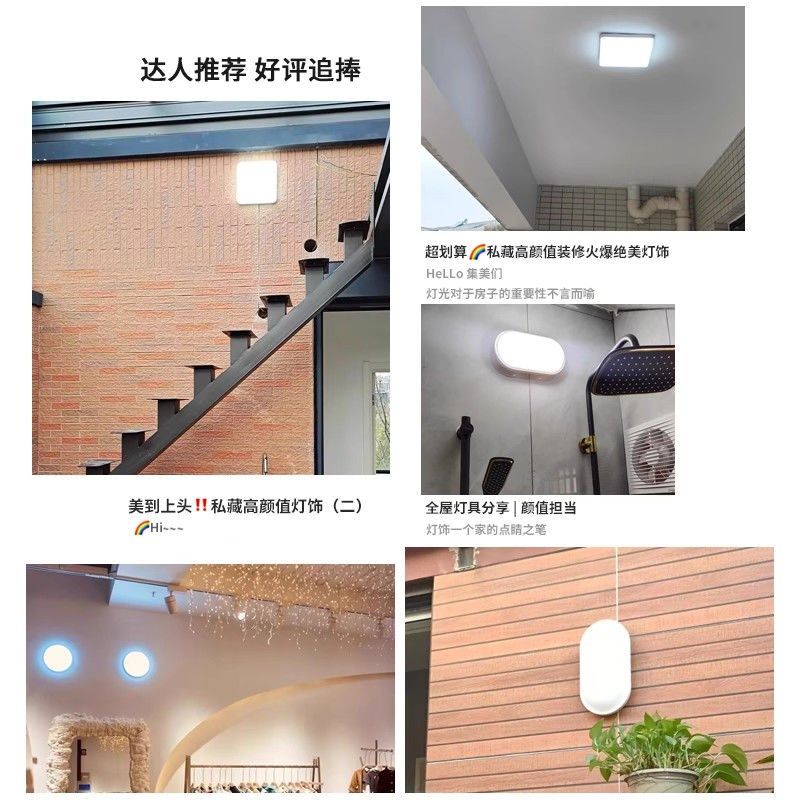 简约壁灯墙灯户外防水led卫生间吸顶灯阳台楼梯灯过道走廊挂壁灯,家装灯饰光源,户外壁灯,淘宝优惠券,粉丝福利购,淘宝优惠卷