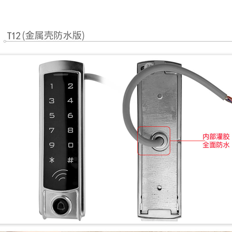 窄触摸门禁机ID电子门禁控制器密码键盘IC刷卡室外门禁系统一体机,电子/电工,门禁机,淘宝优惠券,粉丝福利购,淘宝优惠卷