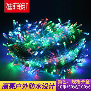 彩灯闪灯串灯满天星LED树木亮化灯 户外庭院农庄布置挂灯装饰灯串