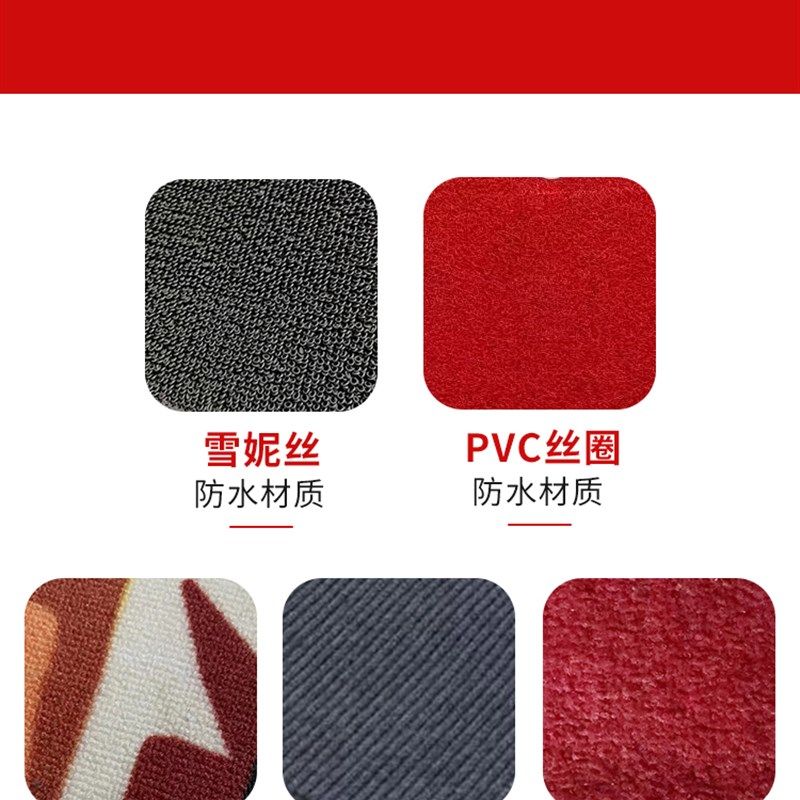 迎宾地毯定制logo电梯酒店公司广告商用地垫订制门垫印字图案定做,居家布艺,地毯,淘宝优惠券,粉丝福利购,淘宝优惠卷