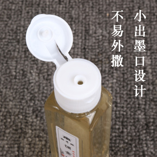 齐大森金粉银粉调金液金墨汁调和稀释液文房四宝书法毛笔字绘画