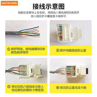 六类电脑插座带五孔电源面板86型千兆网口网络+5孔五类百兆二三插