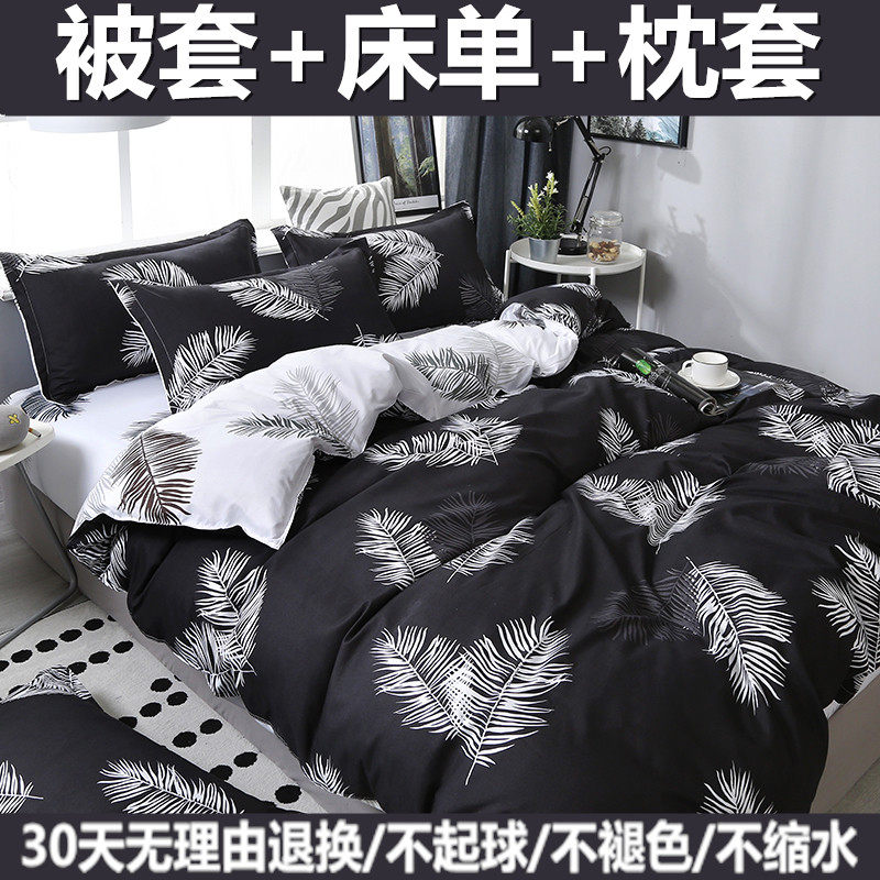 被套纯棉单件150x200x230双人被罩全棉1.5x1.8x2.0米床单人三件套,床上用品,被套,淘宝优惠券,粉丝福利购,淘宝优惠卷