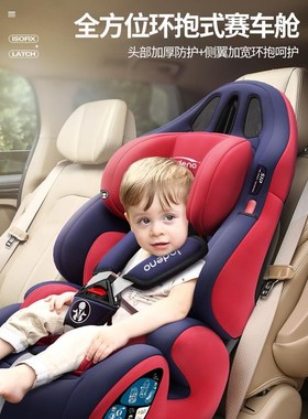 理想L9/L8/L7/L6/ONE MEGA专用汽车儿童安全座椅0-4-12岁可坐可躺
