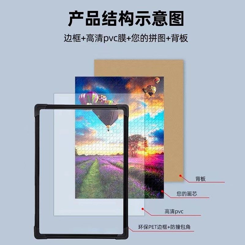 拼图相框500/1000片裱框挂墙70*50装裱专用画框黑白装饰简约高级,家居饰品,相框/画框,淘宝优惠券,粉丝福利购,淘宝优惠卷