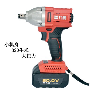 普力曼无刷扳手木工充电扳60032锂电冲击钻多功能电风炮汽修60055