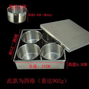 圆罐调味盒不锈钢调料盒冰粉盒子组合套装8格6格带盖缸盅食品留样