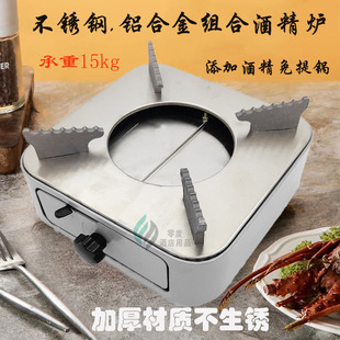 新款瑞翔大号抽屉式酒精炉商用不锈钢固液体干锅火锅炉子logo定制