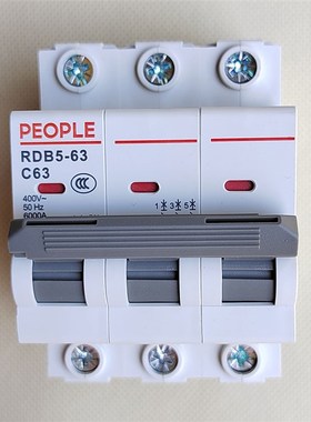 人民电器3P 63A小型断路器空开380V三进三出40空气开关线32相C25A