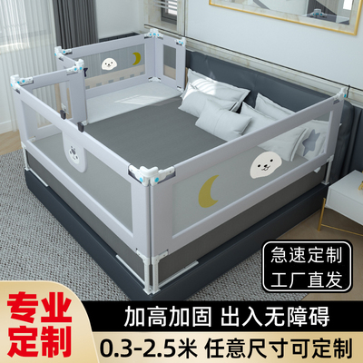 床围栏宝宝防摔防掉床护栏定制单边升降可调节婴儿小床榻榻米拼接