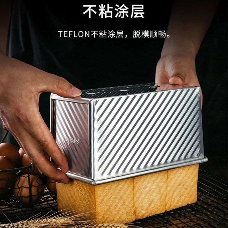 法焙客吐司模具450克烤面包烘焙不沾土司盒子长方形不粘吐司盒,厨房/烹饪用具,烘焙模具,淘宝优惠券,粉丝福利购,淘宝优惠卷