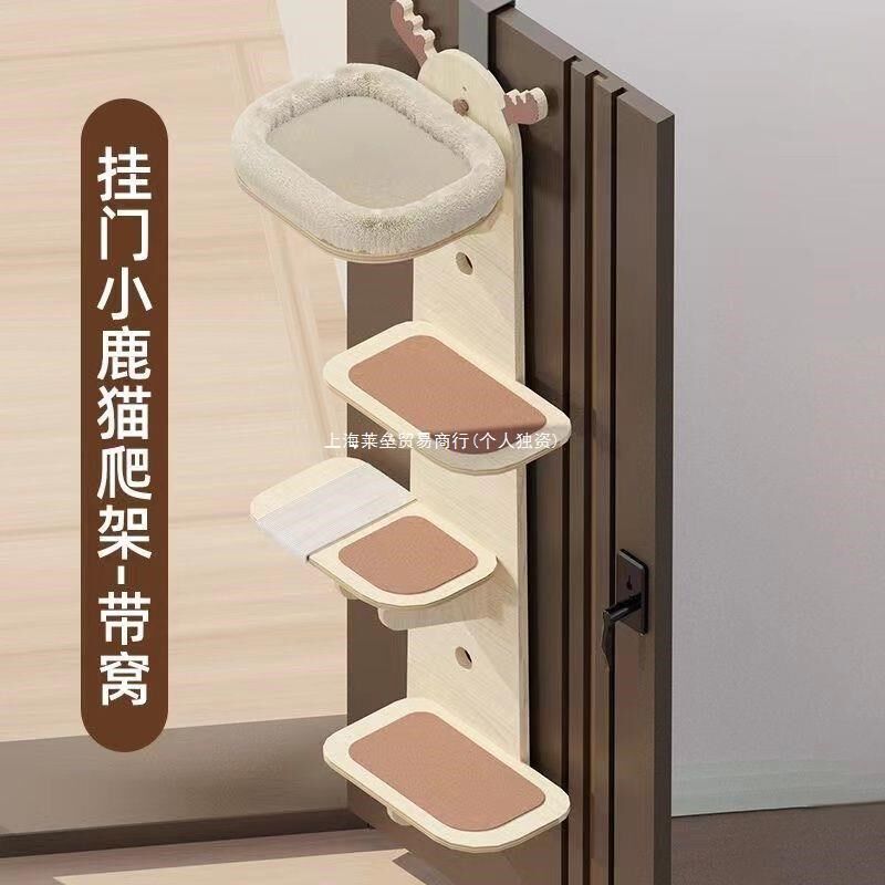 实木挂门式猫爬架猫窝猫树一体免打孔门挂门后门上猫咪不占地方