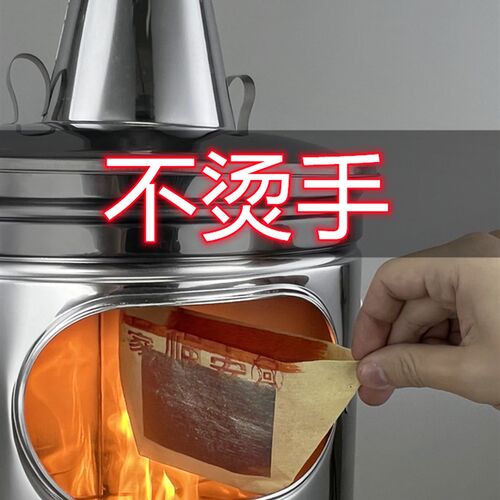 室内无烟烧金桶烧纸桶烧纸钱炉元宝炉焚烧桶不锈钢元宝桶加厚大号