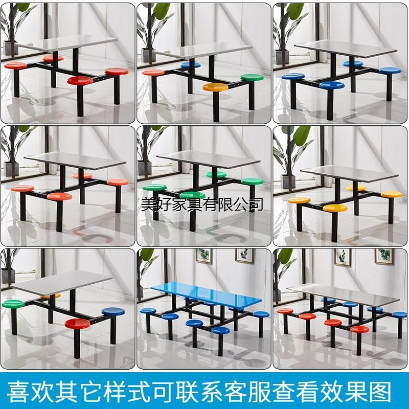 食堂餐桌椅加厚不锈钢学校学生员工厂4人6人8人连体快餐桌椅组合,住宅家具,不锈钢/PVC餐桌,淘宝优惠券,粉丝福利购,淘宝优惠卷
