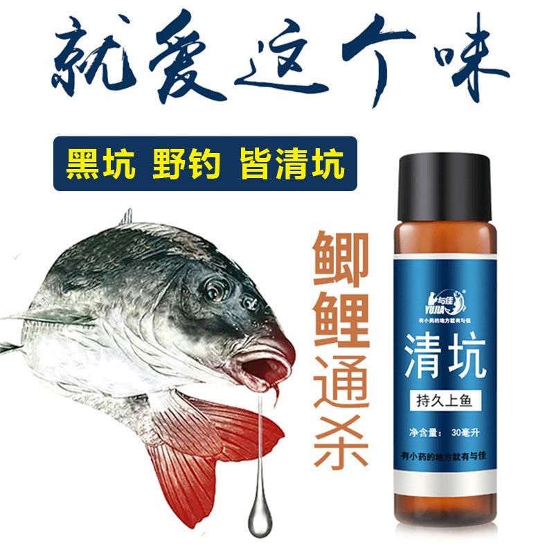 与佳清坑小药德国闭鲫鱼饵料诱鲤鱼引鱼野钓三边诱食素钓罗非专用,户外/登山/野营/旅行用品,活饵/谷麦饵等饵料,淘宝优惠券,粉丝福利购,淘宝优惠卷