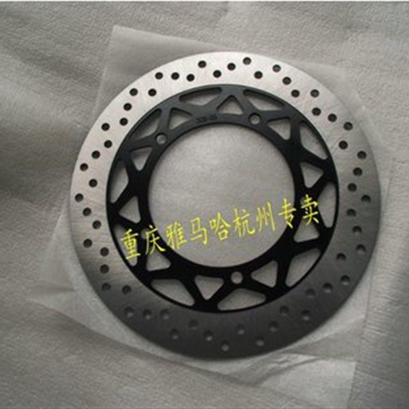 ymh飞致150碟刹盘/YS150碟刹盘/飞致刹车盘/YS150刹盘