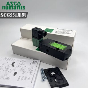 ASCO 电磁阀 SCG551A001MS 防爆 SCG551A002MS A017 A018 A005EFG