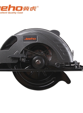 冀虎JH62185电圆锯7寸9寸多功能木工手提锯切锯木机台锯倒装62235