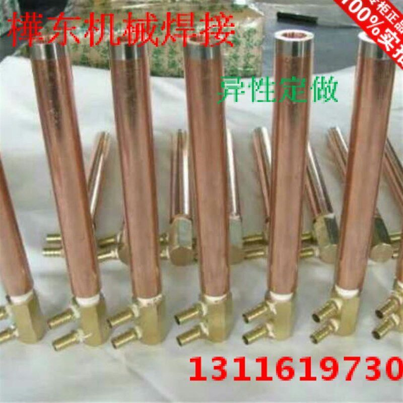 厂家点焊机电极握杆/通水铜棒/冷却电极铜棒25*250铜管定做