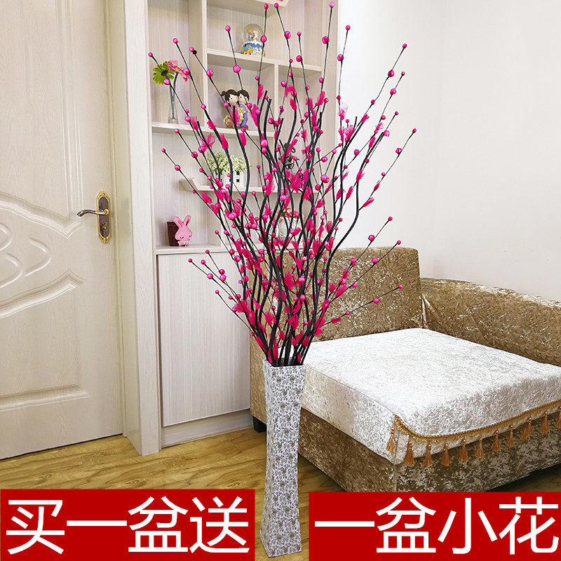 叶脉仿真干花假花束客厅落地摆件家居室内装饰品插花干支花艺套装