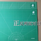 星龙新款 切割垫板A0大号90x120切割美工垫耐切广告工作台耐切胶板