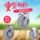 重型静音脚轮4寸5寸6寸8寸TPR万向轮工业脚轮推车轮子轱辘橡胶轮